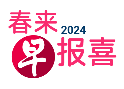 zaobao-cny2024-logo
