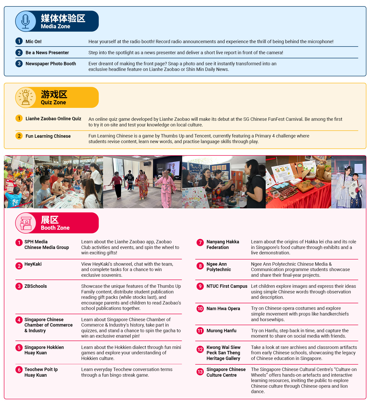 media-quiz-booth-outline