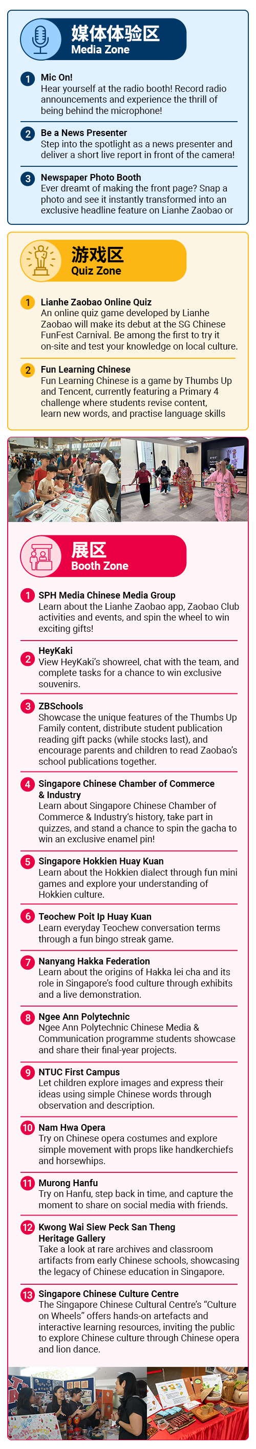 media-quiz-booth-outline
