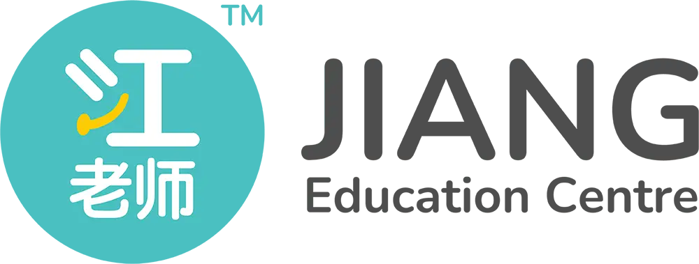 Jiang Education Centre