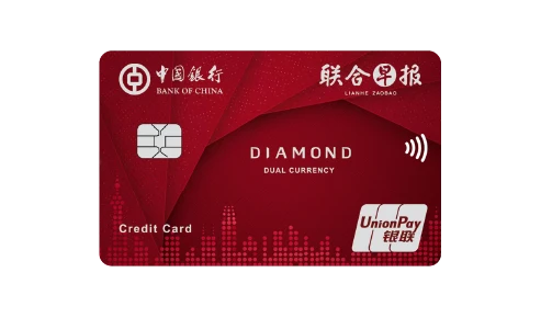 Bank of China Lianhe Zaobao Credit Card