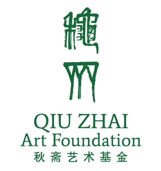 Qiu Zhai Art Foundation