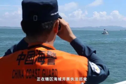 中国大陆海警局发布时长超过一分钟的视频，显示大陆海警在相关海域执法巡航的画面。其中大陆海警慈湖艇还向隶属台湾海巡署的金门10039船和10083船喊话：“你船蓄意抵近拍摄行为，已影响我航行安全。请立即调整航向，与我保持安全距离。”（中国大陆海警局视频截图）