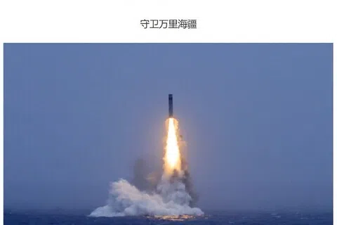 中国官媒新华社在一篇文章中提到长征核潜艇已发展到第三代，并透露成功组织潜射战略导弹试射。（新华社报道截图）