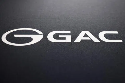 中国上市公司广州汽车工业集团（广汽集团，GAC）宣布，拟购买一汽丰田50%股权。（路透社）