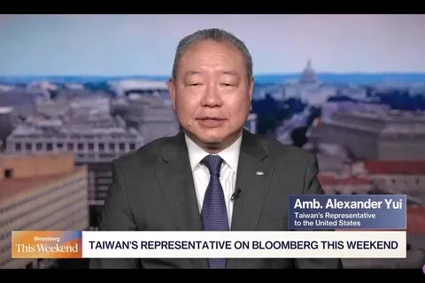 台湾驻美代表俞大㵢说，美国非常了解台湾面临的威胁，有信心美国总统特朗普最终将批准向台湾出售更多武器。（彭博视频截图）