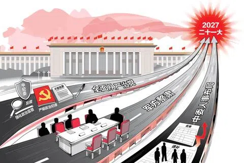 插图／蔡新友