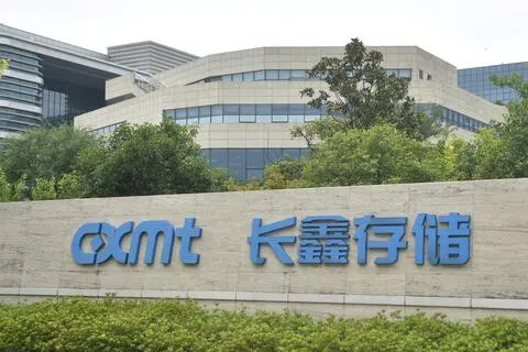 美国媒体报道，中国存储晶片制造商长鑫存储已开始小规模生产先进高带宽存储器HBM3E。（路透社档案照片）