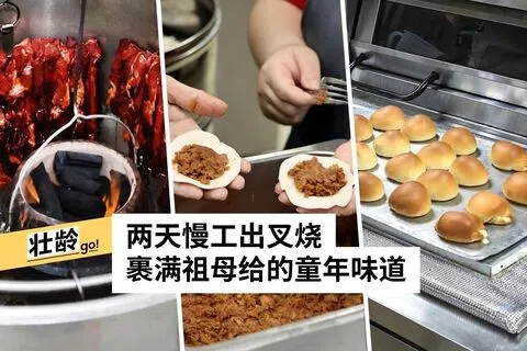 周国威/陈爱薇摄