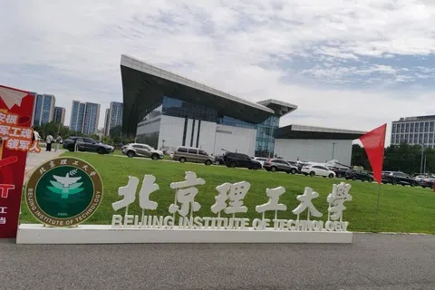 北京理工大学一名女教师被投诉歧视男性、宣扬“极端女权”，已被校方解雇。图为北理工校园。（互联网）