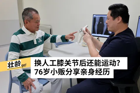 龙国雄