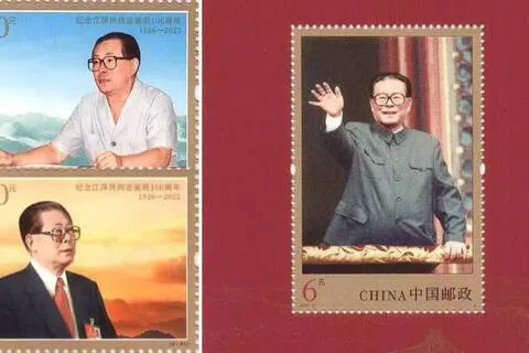 星期一（8月17日）是已故中共前总书记江泽民诞辰100周年纪念日，中国邮政将发行《纪念江泽民诞辰100周年》纪念邮票一套两枚，以及小型张一枚。（中国邮政）