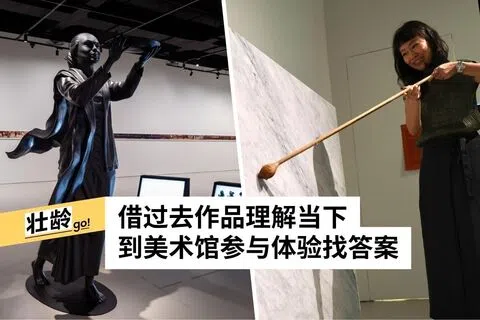 新加坡美术馆/《海峡时报》提供