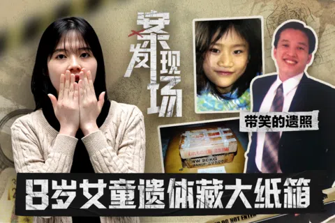 全新播客节目《案发现场》重访新加坡最骇人的案件，以记者第一视角带你重新翻阅那一份份的犯罪档案。