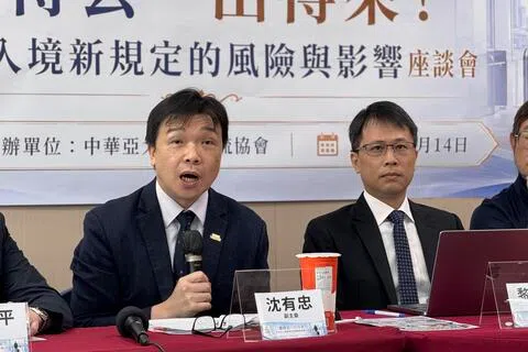 中国大陆9月15日施行《国务院关于出境入境管理的规定》，台湾政府的大陆委员会副主委沈有忠（左）与海峡交流基金会副秘书长黎宝文（右）9月14日出席座谈会，提醒台湾民众赴陆前审慎评估信息、商业及人身安全风险。（缪宗翰摄）