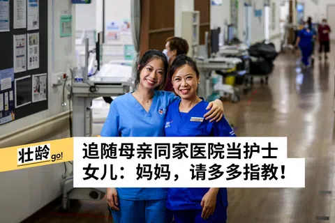 亚历山大医院高级护士经理黎素芬（右）与刚从国大护理系毕业的女儿佘晓轩，即将在同一家医院并肩工作。（叶振忠摄）