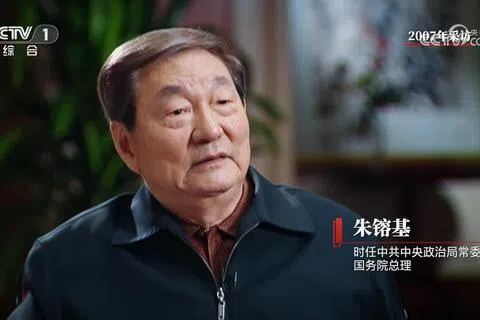 为纪念已故中共前总书记江泽民诞辰百年而推出的江泽民生平纪录片，在8月13日介绍中国加入世界贸易组织（WTO）前与美国谈判的过程，其中包含已故前总理朱镕基在2007年受访的片段。（中国央视网视频截图）