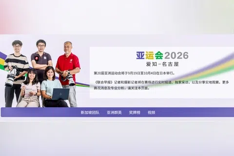 《联合早报》亚运会专网正式上线，将在下来近三个星期带来爱知—名古屋亚运会的精彩报道。早报现场采访团队合照中，后排左起为关俊威、陈明耀、邝启聪；前排左起为陈芷馨、何欣颜。（早报亚运会专网截图）