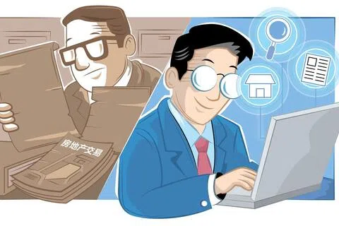 插图／李利群
