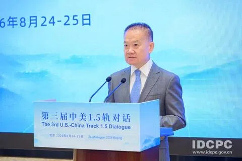 中共中央对外联络部部长刘海星星期二在北京出席第三届中美1.5轨对话，并发表主旨演讲。（中共中央对外联络部网站）