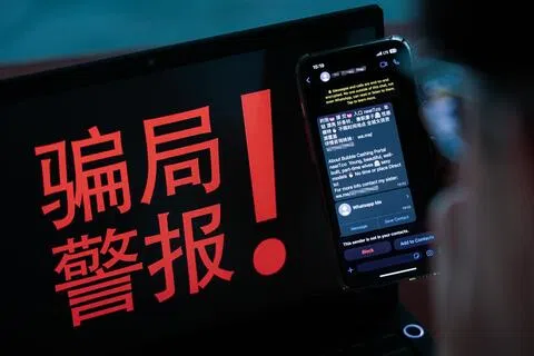 在今年7月1日至8月31日期间，反诈骗中心和银行发出超过3300条短信提醒逾2700名潜在受害者，避免他们蒙受损失。（示意图）