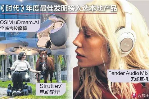 《时代》指出，今年的评选特别关注医疗保健、人工智能和绿色能源等发展迅速的领域。至于评选方式，《时代》接受全球各地编辑和记者提名，同时开放网上申请，征集候选项目；随后再根据原创性、实际效果、企图心和影响力四项标准，选出入选项目。（制图／郑宇馨）