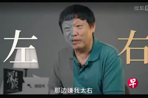 对“挨骂”早已习以为常的中国官媒《环球时报》前总编辑胡锡进，在搜狐网星期二（8月4日）释出的专访中说：“这边嫌我太左，那边嫌我太右，那不就觉得我骑墙了吗？……我骑在中国国家利益的墙上，我就该骑在那上面。”（搜狐视频截图）