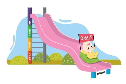 插图／何汉聪