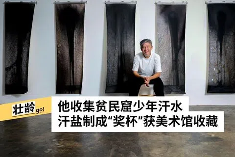 新加坡当代艺术家陈志伟在加基武吉一带的工作室，与在南洋理工大学当代艺术中心驻地项目《岡九四二零》合影。（龙国雄摄）