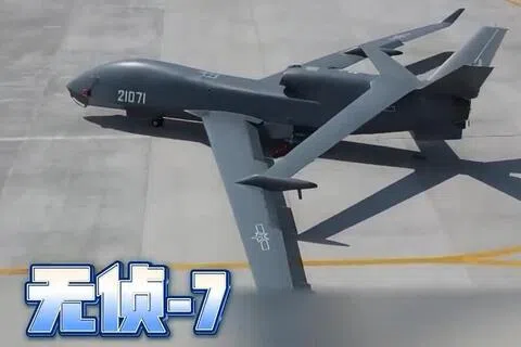 中国央视军事报道证实，中国自主研制的大型无人侦察机无侦-7，亮相黄岩岛（菲律宾称斯卡伯勒浅滩）周边联合演训。（央视军事视频截图）