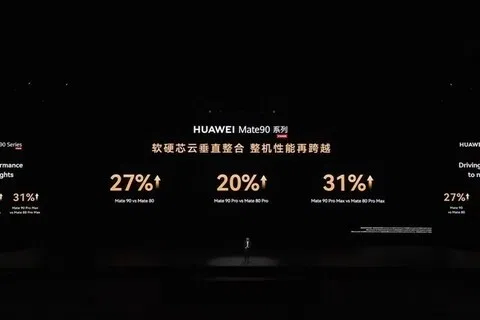 华为Mate90系列及全场景新品发布会星期四（10月1日）举行。（互联网）