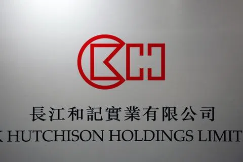 香港首富李嘉诚旗下的长江和记实业星期四（8月20日）批评巴拿马政府破坏特许经营合约，并再度就巴拿马运河两个港口的争端，启动国际仲裁程序，索偿超过15亿美元（约19亿新元）。（路透社）
