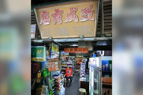 乐赛路致成商店的老板一人一店70载，成为那一区独特的记忆。（档案照片）