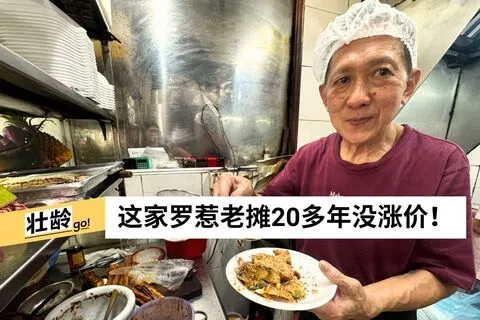 翁铭芯摄