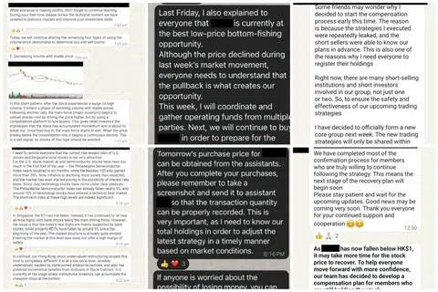 新加坡警察部队星期六（9月5日）提供的社媒和聊天群组截屏显示，骗子以虚假或误导性说法大力推销特定股票，并营造市场对股票兴趣浓厚的假象，借此鼓励受害者买入。（新加坡警察部队提供）