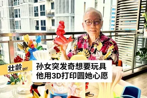 林明基提供