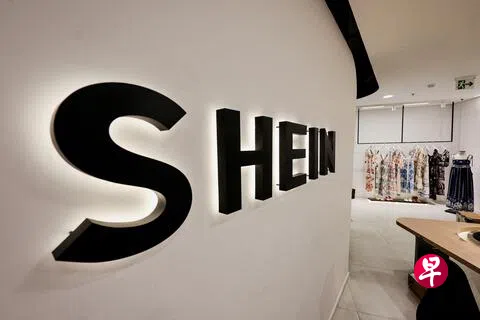 知情人士透露，中国快时尚巨头希音（Shein）计划最早今年8月中启动在香港首次公开售股，寻求300亿美元至400亿美元的估值。（路透社档案照片）