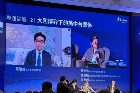 远见高峰会星期三（10月14日）在台北举行，台北论坛基金会董事长苏宏达（台上右起）主持其中一场关于大国博弈下的美陆台关系专题论坛，与会嘉宾包括美国哈佛大学费正清中国研究中心前执行主任艾鼎德、科克兰资本董事长杨应超，以及连线参会的东方卫视国际记者张经义（大屏幕左）。（庄慧良摄）