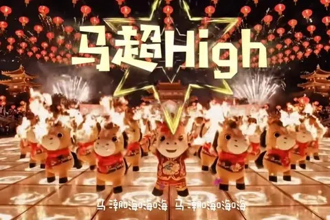 前《马年超high》在YouTube的播放量已超过26万次。（视频截图）