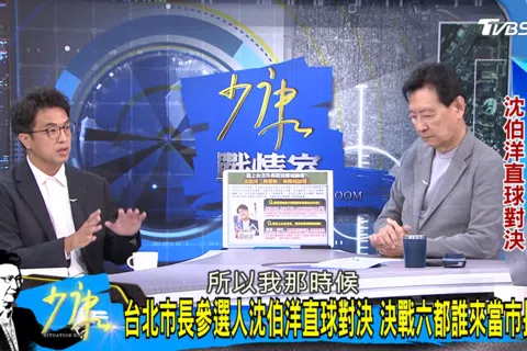 台湾在野党国民党籍资深媒体人赵少康（右）10月7日在主持的节目《少康战情室》中，专访民进党台北市长参选人沈伯洋。专访视频在YouTube上的播放量已超过170万次。（YouTube视频截图）