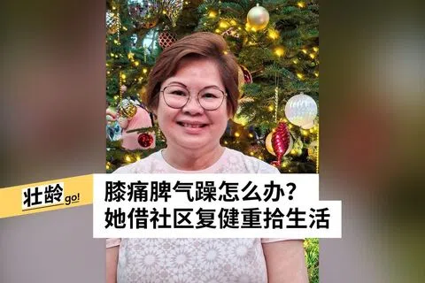 受访者提供