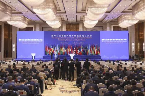 国际打击电信网络诈骗联盟成立大会星期四（9月10日）在中国江苏连云港举行。（新华社）