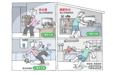 插图／蔡新友