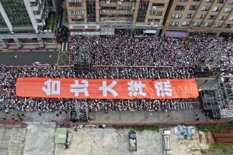 沈伯洋星期天（10月4日）举行竞选总部成立大会，主办方称逾12万人到场。随着台上热情演唱，民众在现场拉起“台北大洋流”巨幅布条。（沈伯洋竞办提供）