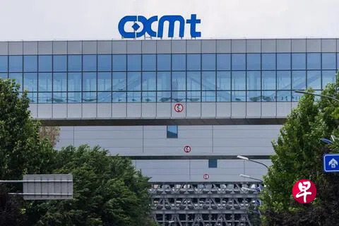 中国存储晶片巨头长鑫科技据报拟与中韩企业争抢闪存市场。图为长鑫科技位于北京工厂外的标志。（路透社）