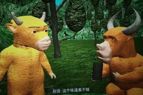 中国国产动画电影《牛来》虽然画面粗糙、却被赞“勇气可嘉”。图为网民上传社媒的电影画面截图。（互联网）
