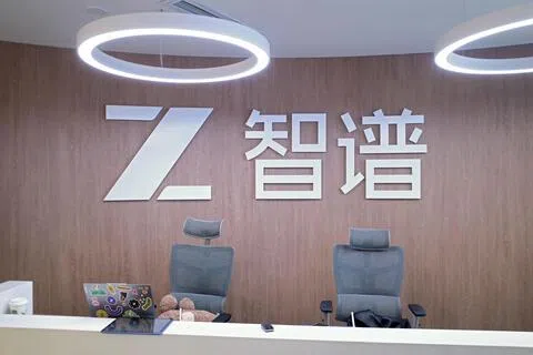总部位于北京并在香港上市的人工智能公司智谱筹集50亿美元（63.4亿新元），主要用于研发模型和完全自主训练系统。（路透社档案照）