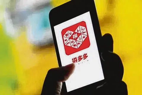 拼多多每天约有150个货柜从中国运抵马来西亚，商品几乎无所不包，从罐头、烧鸭、中药到日常用品，甚至棺材，对马国本地市场造成前所未有的冲击。（星洲日报）