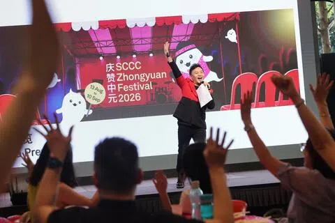 华族文化中心首办“庆赞中元”活动 助公众了解中元节历史习俗