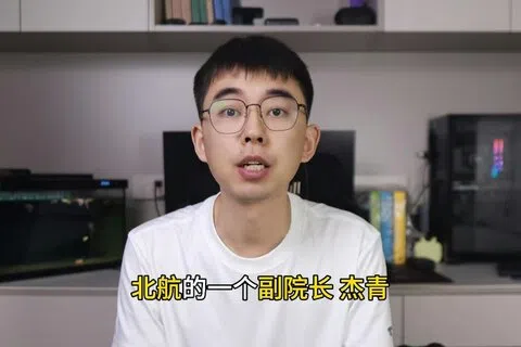 中国网络博主“耿同学讲故事”凭借学术打假内容在互联网爆火，他目前已获聘为浙江传媒学院科普产业学院特聘讲师。（互联网）